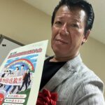 2025年11月17日【講演会】『暴力団追放鳥取県民大会』