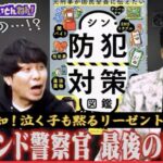 2026年2月14日【YouTube】『さらば青春のテレビ大阪チャンネル』出演