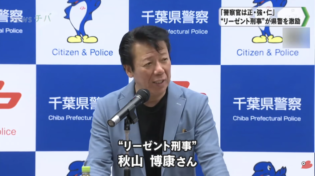 『千葉ニュース（チバテレ）』放送