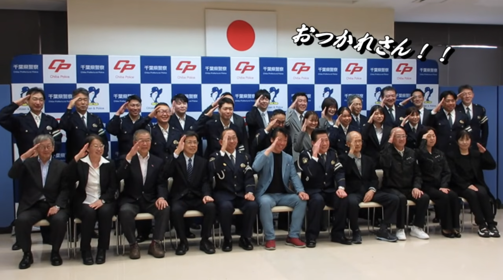 2026年5月14日【YouTube】『 千葉県警察公式チャンネル』放送