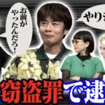 2026年8月19日【TOKYO MX】『五時に夢中』出演