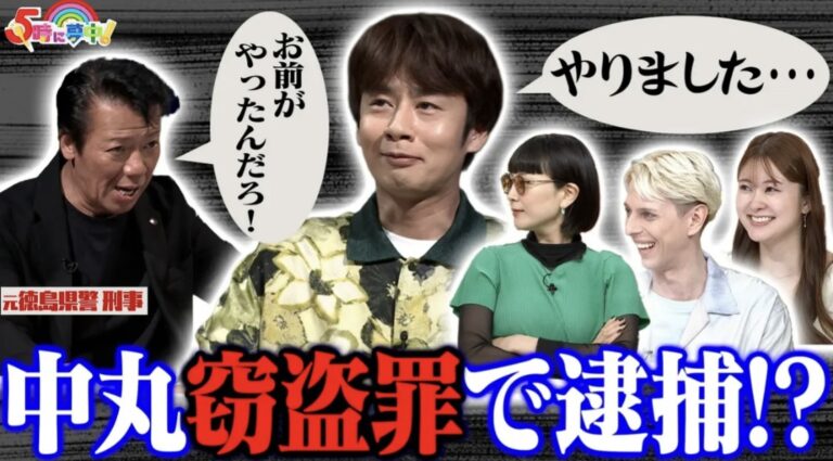 2026年8月19日【TOKYO MX】『五時に夢中』出演